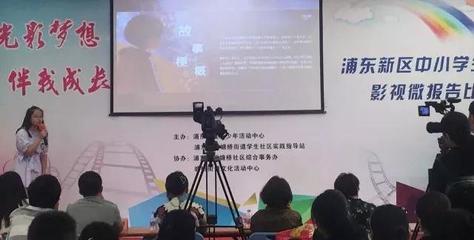 明確方向 拓寬思路 浦東新區(qū)影視教育融合企業(yè)營(yíng)銷策劃打開新局面